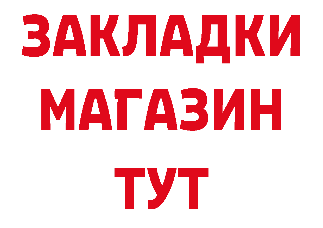 Как найти наркотики? площадка состав Новая Ляля