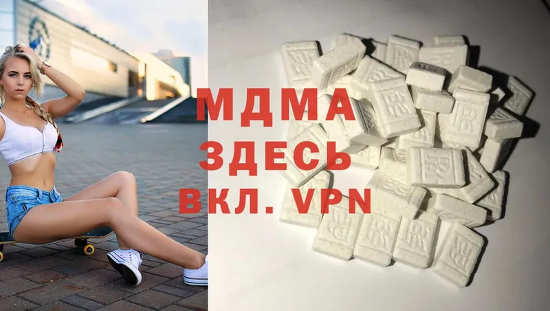 MDMA Molly  Новая Ляля 